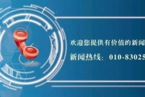 国家药监局发布2批次不合格化妆品通告