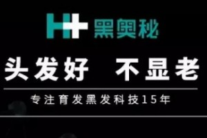青年段人群头发出现白发难道你已经开始步入老年