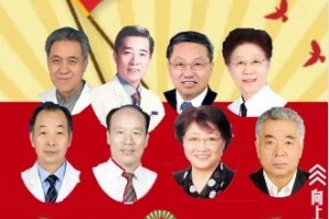 H58位与共和国同龄的中医药人讲述中医药与祖国共成长的故事
