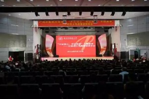 守初心•担使命忆回那段没有硝烟的战斗岁月流着泪水跟叶欣同志说说心里话