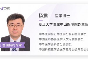 你绝对想不到上个世纪的学术会议也这么有品位