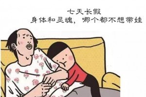 娃儿静悄悄准是在作妖这25张图片让爹妈心脏疼
