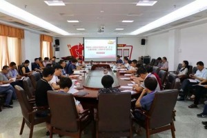 主题教育我院召开党委中心组（扩大）主题教育第二次集中学习研讨会
