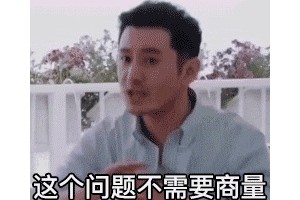 我不要你觉得我只要我觉得听我的来海之声配助听器