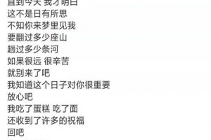 妈妈不用再到我的梦里了……37岁胡歌一句话看哭无数人