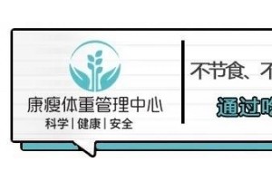 大冷天肥宅追剧标配嗑瓜子减肥期还能这么爽吗