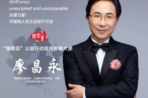 【国际女童日】女童力量不被他人定义且锐不可当（内含宣传海报）