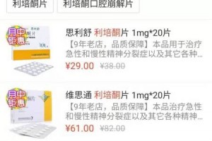 强生这款药在美被判赔偿80亿美元国内还在卖