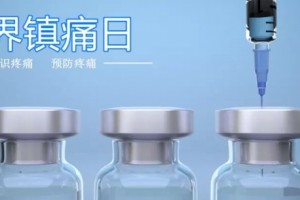无痛分娩影响娃智商红房子专家真相有两点