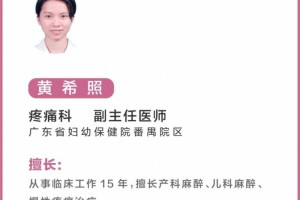 止痛药虽好但是用错了可是会有大问题