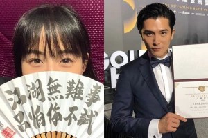 张钧甯明确否认与邱泽恋情工作上的朋友目前没有太特别的互动
