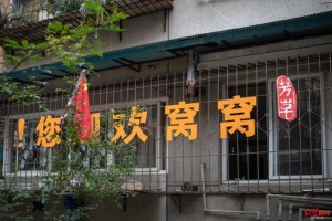 养老机构仅4％盈余这个860元/月包两餐的院落窝窝能活下来吗