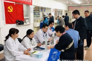 我院心内科开展全国高血压日义诊活动