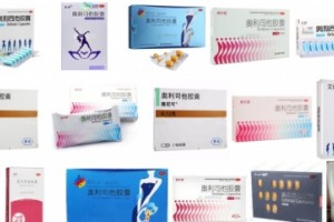 全球唯一的OTC减肥药奥利司他排油丸效果怎样它是如何排油的