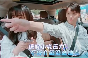郑爽玩手机不理男友看到张恒的做法难怪向佐更看好张铭恩徐璐
