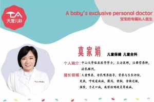 你听说过哮吼这个病吗这个季节孩子容易高发儿疾科普