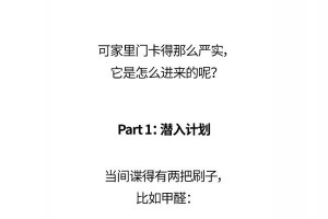 你在拼命养生它却在疯狂拆台