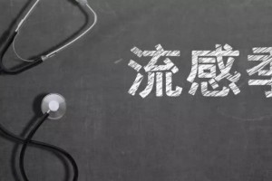 晚报流感疫苗预防接种技术指南更新日本学者成功用芯片完成肺癌手术