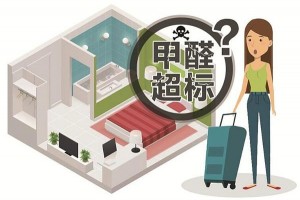 这10个装修污染案例您看了之后会有进一步的认识