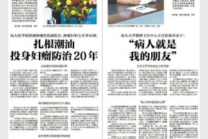 卓永宁病人就是我的朋友