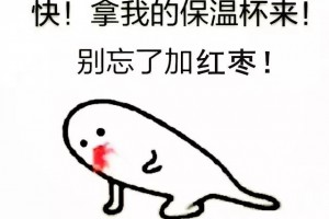 小小一颗枣功效可不少虽是养生必备佳品但并非人人都能吃
