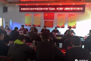 州卫生健康局不忘初心紧记任务学习进行时
