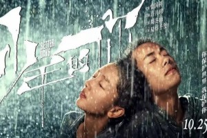 死后空荡荡的孩子受了伤不敢告知爸妈
