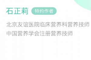 一拍脑门就决议瘦身不可以科学评价的姿态学起来