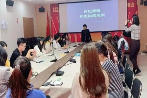 交流从心开端桓兴为爱举动—第二期护患交流培训班