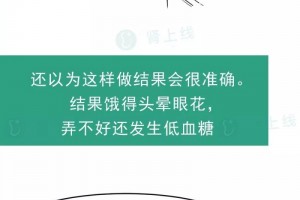 空腹抽血能喝水吗总算搞清楚了