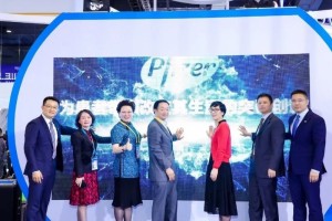 辉瑞携立异产品团体露脸第二届进博会