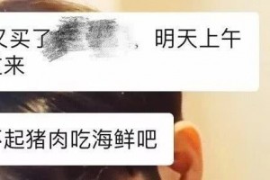 你完成猪肉自在了吗哈哈哈哈哈哈哈