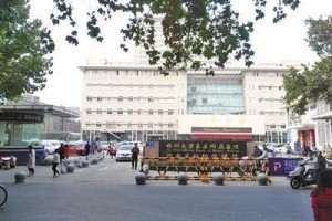 河南封针疗法引质疑涉事科室已停诊官网内容删去