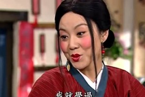 人参真的会跑吗为什么挖之前要绑红绳
