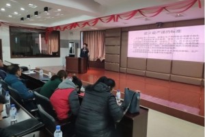 市卫健委主办市疾控中心承办举行疫苗管理法训练会议