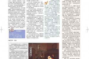 平定东北大鼠疫看协和人才谈他们所了解的伍连德