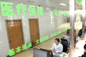 9.16万家定点医疗机构诈骗骗保被查追回资金逾26亿