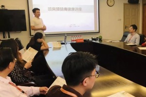 健康常识进企业·健康讲座惠职工医家人到航运集团举行健康常识讲座