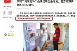 毒奶嘴产业链你买的名牌奶嘴或许来自广东的黑作坊