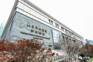 听花开的声响—2019协和.霍普金斯晚年医学论坛学员反应