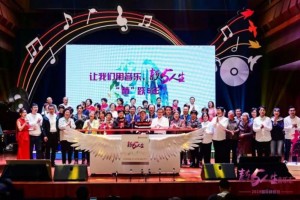 肺癌患者关爱活动鼓5人生音乐汇在上海成功举行