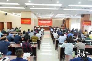 深圳市首场工作卫生重点企业首要负责人训练在龙岗举行