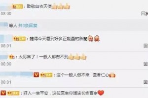 紧迫37分钟飞机上医师竟用嘴为患者吸尿看完发现最可怕的是…