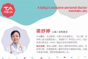 孩子喘息便是哮喘吗儿疾科普