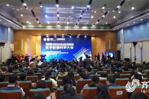 2019医学数据科学大会在济南开幕