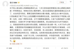高空用嘴为患者导尿医师时刻不容许空间有限做秀性价比太低了