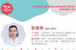 七招教您轻松搞定宝宝吃饭难题育儿常识