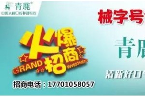 这招够狠​药店年度大片监管风云上线
