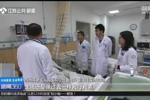 秋冬换季心血管病有多可怕姑苏一医院一周抢救5例心梗患者