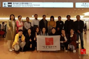 日本食育访学把食育融入日子融入社会